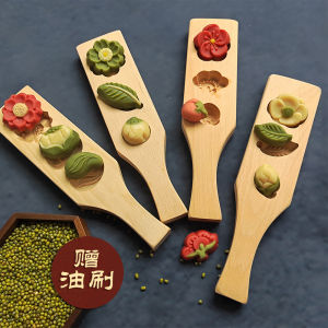 Traditional Floral And Fruit Leaf Baking Dehydration Tool Mini Green Bean Cake Mooncake Mold Handmade Premium Beech Wood