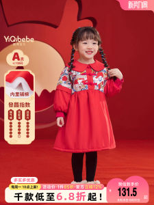 ชุดเดรสเด็กผู้หญิงหนาปานกลางฤดูหนาว ชุดเด็ก ชุดผ้าฝ้ายผสมโพลีเอสเตอร์ กระโปรงทรงสั้นลายการ์ตูน ชุดเด็ก ชุดเด็ก ชุดเด็ก