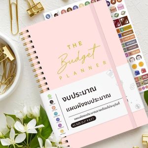 สมุดวางแผนงบประมาณ A5 พร้อมสติกเกอร์ 3 แผ่น สมุดจัดการการเงินรายเดือนแบบไม่มีวันที่ สมุดบันทึกงบประมาณสำหรับการจัดการเงิน การไหลของเงินสด