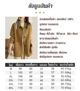 เสื้อโค้ทผ้าแคชเมียร์แฮนด์เมดกระเป๋า กระเป๋าใหญ่ ยาวปานกลาง ใหญ่สไตล์ญี่ปุ่น เสื้อโค้ทผ้าวูล ฤดูหนาว ผู้หญิง