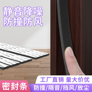 Single-Sided Sponge Tape Soft Breathable High-Adhesive Foam Cotton Seal Strip for Doors And Windows Windproof Dustproof Shockproof Soundproof