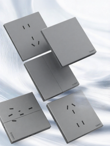 CHNT | Matt Cream-style Air Conditioner Switch and Socket 16A