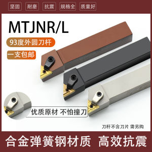 รีดหน้ามีดกลวงแบบมุม 93 องศา CNC ปากเข็มขัดเหล็กสปริง ขุดเจาะเครื่องจักร ด้ามจับแบบหมุนได้ อุปกรณ์ติดตั้งด้ามจับแบบหมุนได้