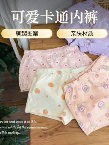 Girls Pure Cotton Antimicrobial Underwear Comfortable Breathable Flat Angle Pants Suitable for Children Ages 3-11 Years Old