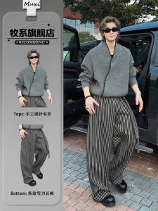Gray Cross V-Neck Knitted Cardigan Sweater Mens Early Autumn Korean Style High-End Feeling Matching Set Complete Outfit