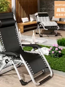 🇸🇬 (Alloy Lock) Portable Reclining Rocking Recliner Foldable Chair w/ Pillow & Cup Holder / Lounge Chair / Nap Chair