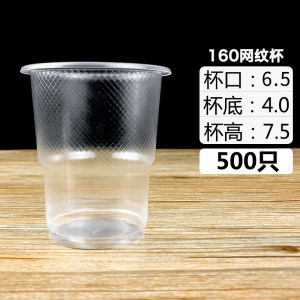 Cốc Nhựa Dùng Một Lần Dày Lưới Trong Suốt 200ml Cốc Bay 1000 Chiếc Dùng Trong Gia Đình Chất Liệu Nhựa an Toàn Thực Phẩm