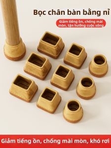 SIVASS | Đệm Chân Ghế Chống Trượt Bền Yên Tĩnh