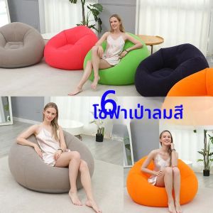 Bean Bag เก้าอี้ Inflatable Camping เก้าอี้ Inflatable Lazy โซฟา Blow up เก้าอี้พับแบบพกพา Inflatable เก้าอี้สําหรับห้องนั่งเล่น