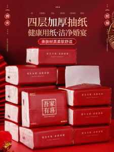 กระดาษเช็ดหน้าสำหรับงานแต่งงาน บรรจุกล่อง สีแดง ผ้าเช็ดตัวพิเศษสำหรับงานฉลองแต่งงาน ผ้าเช็ดปากสำหรับโต๊ะจัดเลี้ยงของครอบครัวเจ้าบ่าว ของขวัญที่ใช้งานได้จริง