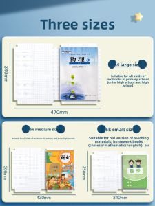 MONLEYTA | Self-Adhesive Frosted Book Covers For Primary School Students Grade Three And Two Lower Textbook Protection Stickers A4 Books