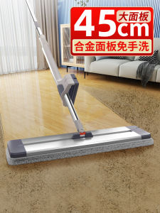 Hand-Free Cleaning Flat Mop Aluminum Alloy Stick Micro Fiber Cloth Living Room Floor Cleaning Tool Easy to Use Durable