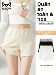 MiiOW | Quần Lót An Toàn Chống Nhìn Trộm