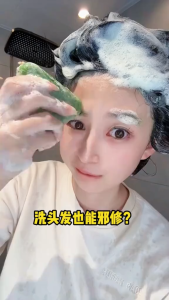 【Buy 1 Free 1】Herbal Shampoo Bar Strengthens & Volumizes Fresh Scent 120g with Pouch