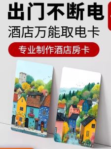 Hotel Special Two-In-One Smart Induction Power Card High And Low Frequency Composite Travel Accessories Card Reader Switch