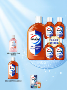 Walch | Clothing Home Use Disinfectant