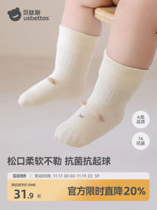 Adorable Baby Socks for Boys And Girls Newborn Comfortable Cotton And Spandex Blend Anti-Bacterial Mid-Calf Autumn Socks