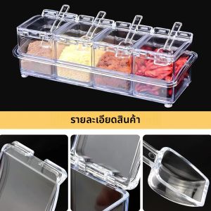 4 ชิ้นครัวล้างเครื่องปรุงรสกล่องคอนเทนเนอร์เครื่องปรุงอาหาร Jars อะคริลิคกล่องปรุงรสพร้อมฝาครอบและช้อน
