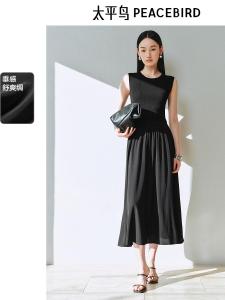 Peacebird Womens Sleeveless Waist-Cinched Dress Knitted Patchwork Long Skirt French Style Commute Simple Slimming Spring 2025