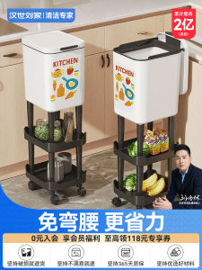 High-Height Kitchen Trash Can with Mobile Shelf No Bending down Large Capacity Storage Rack Household Garbage Bin Organizer