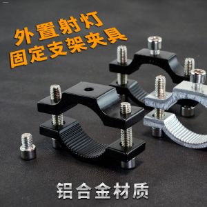 Chuangtianxia | LED Bumper Clamp Light Bracket