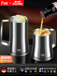 แก้วเบียร์ขนาดใหญ่แบบถือได้ ทำจากเหล็กไมโครไซบอร์ด แก้วดื่มเครื่องดื่ม แก้วเบียร์สไตล์ย้อนยุคแบบสเวเดน แก้วดื่มแบบมีที่จับ