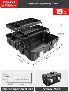 DELIXI | Industrial Grade Home Tool Kit Multi-functional Hardware Art Storage Box