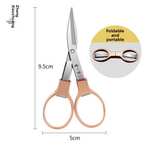 Zhang Xiaoquan | Portable Travel Scissors