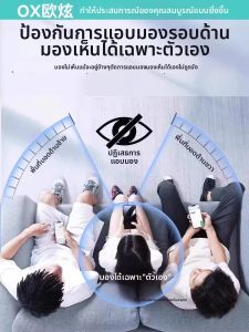 OUXUAN | Privacy Protection Tempered Glass Full Screen Film