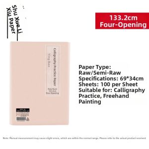 MEILINHANGUANG | Beginner Calligraphy Rice Paper Unprocessed