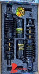 Shock DBS Copy KTC 280mm 320mm 340mm Supra Jupiter Vega Nmax Aerox PCX