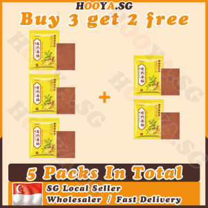 ✅SG stock✅ 𝟭𝟬𝟬𝗽𝗰𝘀/𝗯𝗮𝗴 Ginger plaster for pain relief patch / Herbal patch / Blood circulation patch Hot ginger patch 姜贴