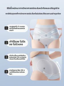 JIAZINI | กางเกงชั้นในผ้าไหมน้ำแข็งเอวสูงไร้ตะเข็บสำหรับผู้หญิง กางเกงชั้นในทรงบานปลายแบบบาง ทรงสลิมฟิต กางเกงชั้นในฤดูร้อน