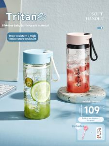 RELEA | Attractive Portable Student Tritan Sports Bottle