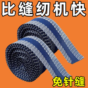 Trouser Leg Pull Side Sticker Modified Pants Mouth Handy Gadget Sewing Free Patch Pants Shortened Self-Adhesive Trouser Leg Stickers Pants Edge Side Sticker Patch Cloth Sticker