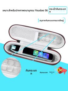 zhencool | Upgraded Version Translation Pen Protective Case Enhanced Scanning Pen Shockproof Electronic Dictionary Storage Box Handbag