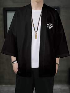 Allstar - Cardigan Style Kimono One Piece Distro / Style Kimono Cardigan Casual / Cardigan Kimono Terbaru / Cardigan Style Kimono Terbaru / Cardigan Style Kimono Pria / Cardigan Kimono Tren Anak Muda / Cardigan Style Terbaru / Cardigan Pria / Cardigan
