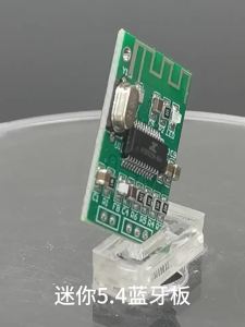 1 Set 2.0 Dual Channel Stereo Decoding Board Mini Bluetooth 5.4 Audio Receiver Module For Audio Systems Wireless Music Streaming