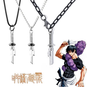 Anime Jujutsu Kaisen Necklace Fushiguro Jiner Tian Nihoko Cos Clavicle Chain Wanli Lock Weapon Model Pendant Jewelry Accessories