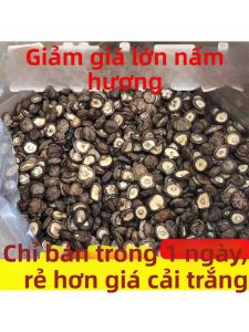 Nấm Hương Sấy Khô 500g