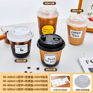Food Grade Disposable Coffee Cup with Lid for Cold And Hot Drinks Milk Tea Transparent Elegant Carry out Cup Dessert Cup