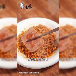 Baixiang | Instant Pepper Flavored Lunch Meat