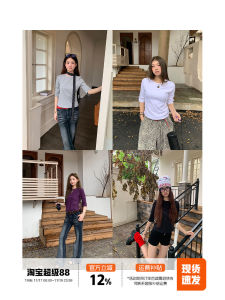 Orange Tree round Neck mid Sleeve Base Shirt Inner Wear 5 Fold Deal Womens Autumn Top Korean Style Standard Fit Daily Wear Cotton Blend