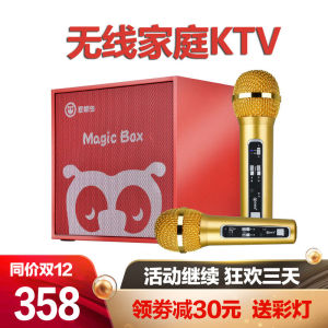Asshole Family KTV Stereo Suit Conference Amplifier Mobile Phone Wireless Karaoke Set TV Karaoke Home Dance Room Teaching Training Full Set Karaoke Equipment Dedicated Singing System