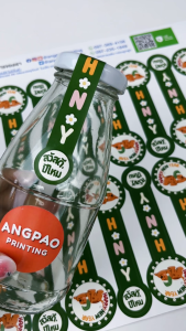 สติ๊กเกอร์สายคาดปีใหม่ สวัสดีปีใหม่ Happy New Year HNY สติ๊กเกอร์กันน้ำ 100% 💦 S-HNY002