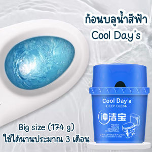 น้ำยา ดับกลิ่นชักโครก กลิ่นที่ฟ้า น้ำสีฟ้า ระงับกลิ่น ดับกลิ่น 250มล น้อย 1-2 ชัด น้ำยาดับกลิ่นชักโครก