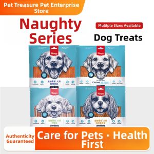 Wanpy | Dog Puppy Teeth Grinding Treats Cattle Hide Chicken Jerky