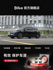 DIBOCHEPIN | Compatible Tesla Model YL Refreshed Hidden Mud Flap