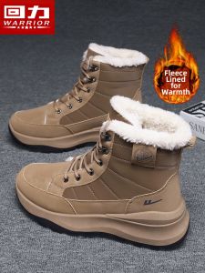 Warrior | Warm Snow Boots