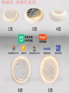 Smart Embedded Moon Lamp Plaster Wall Light Living Room Background Wall Pre-Installation Lampshade Material LED Bulb Included